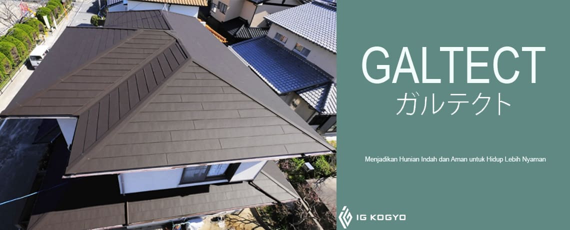 Catalog Pro | CatalogPro News : GALTECT - GALTECT page published at ...
